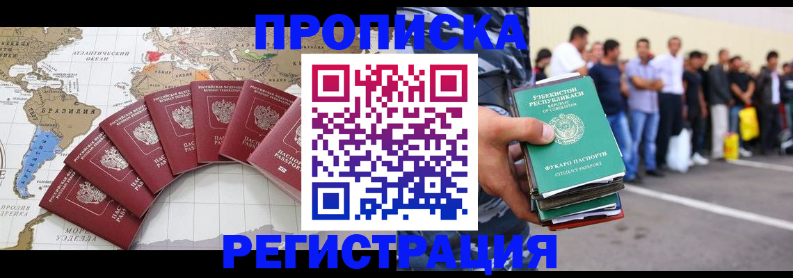 найти адрес прописки в Скопине